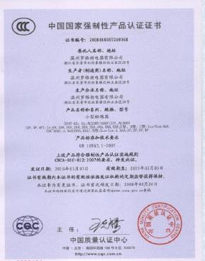 宜春3C認證全解析 程序流程與必備資料