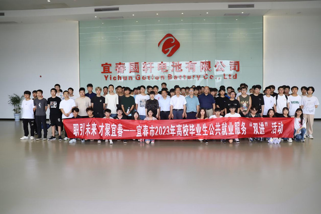 【主題教育】物理科學與工程技術學院開展2023年高校畢業生公共就業服務“雙進”活動——攜手宜春共筑就業橋梁