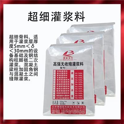 宜春底板二次灌漿料相關(guān)產(chǎn)品推薦與選型指南