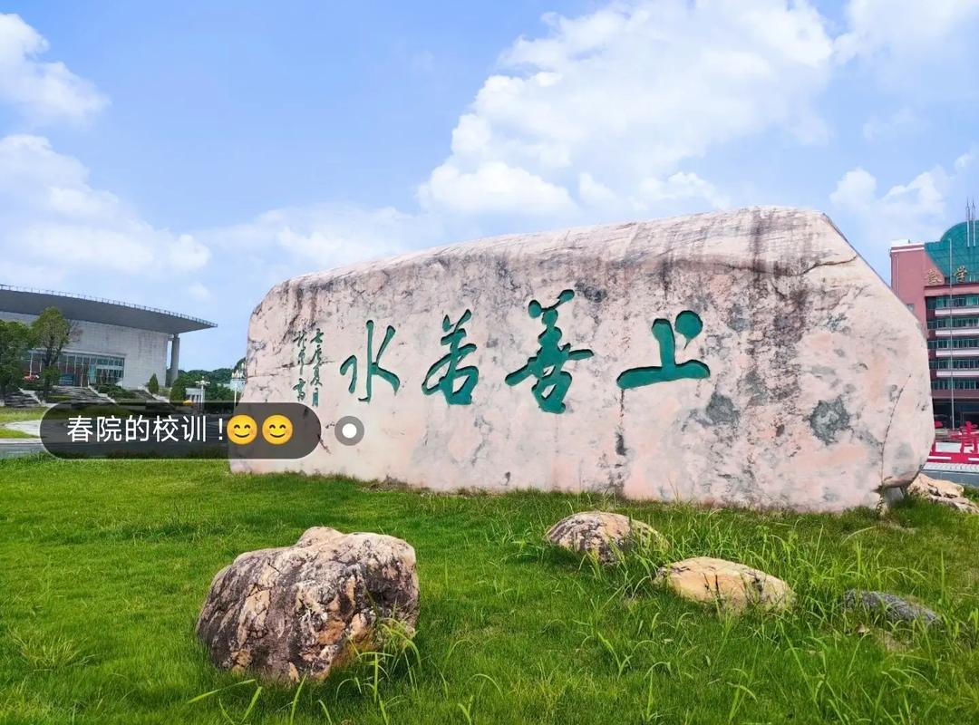 學(xué)長(zhǎng)學(xué)姐帶你打卡宜春學(xué)院!#宜春學(xué)院 #大學(xué)校園 #學(xué)校風(fēng)景